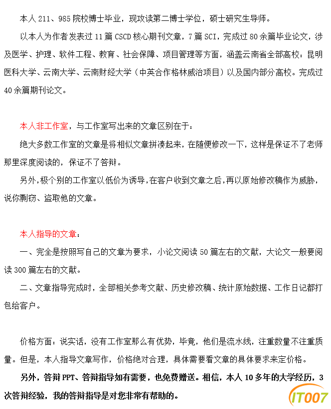 捕获2.PNG