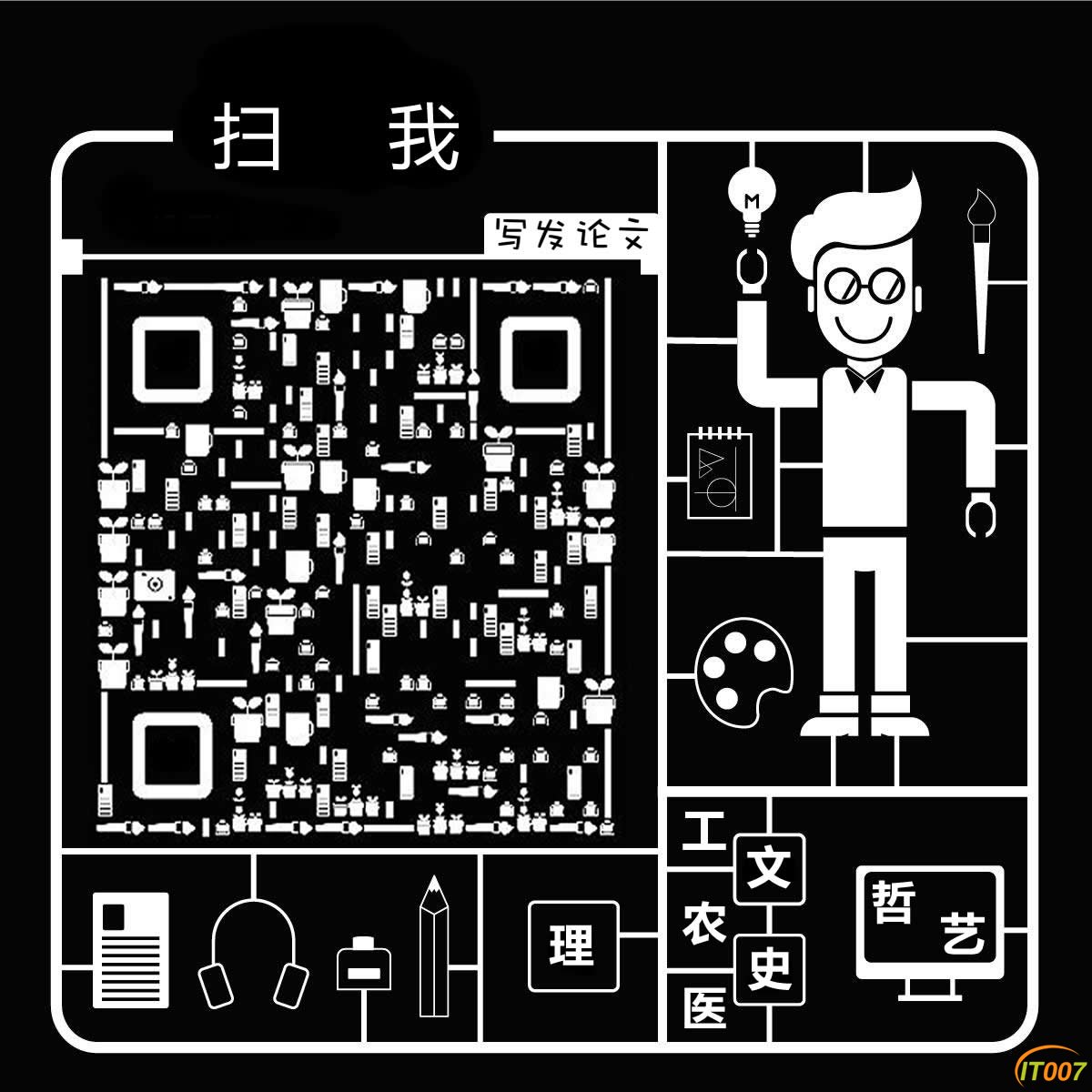完稿二维码.jpg