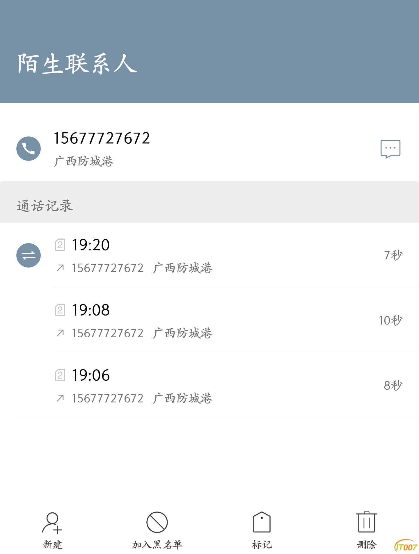 Screenshot_2017-06-12-19-21-10.jpg