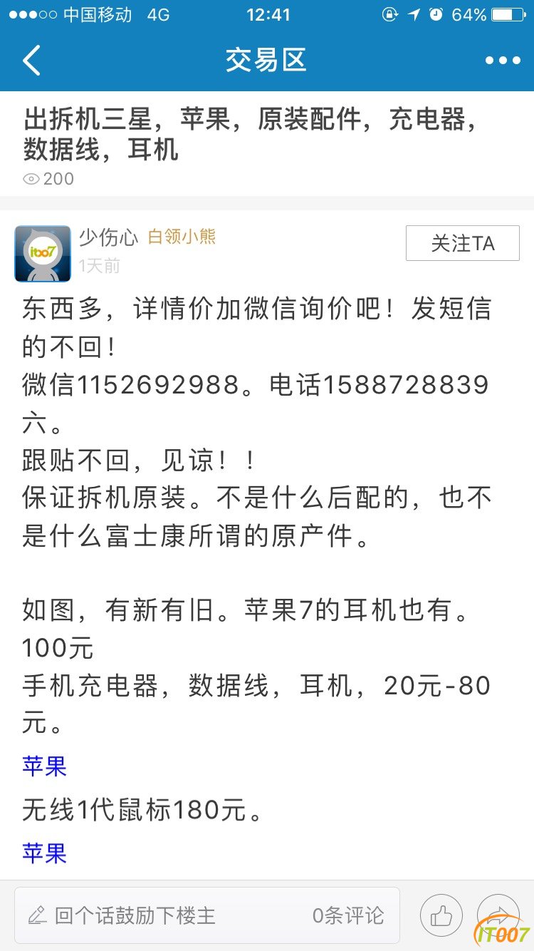 125430o6to7gomhqqqqzqq.jpg