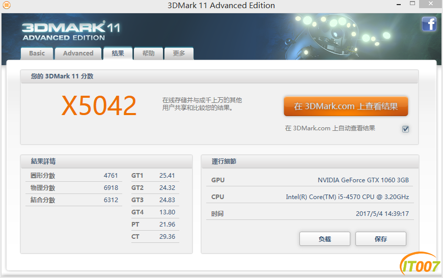 115313cmfk2ni6tirfomfm.png