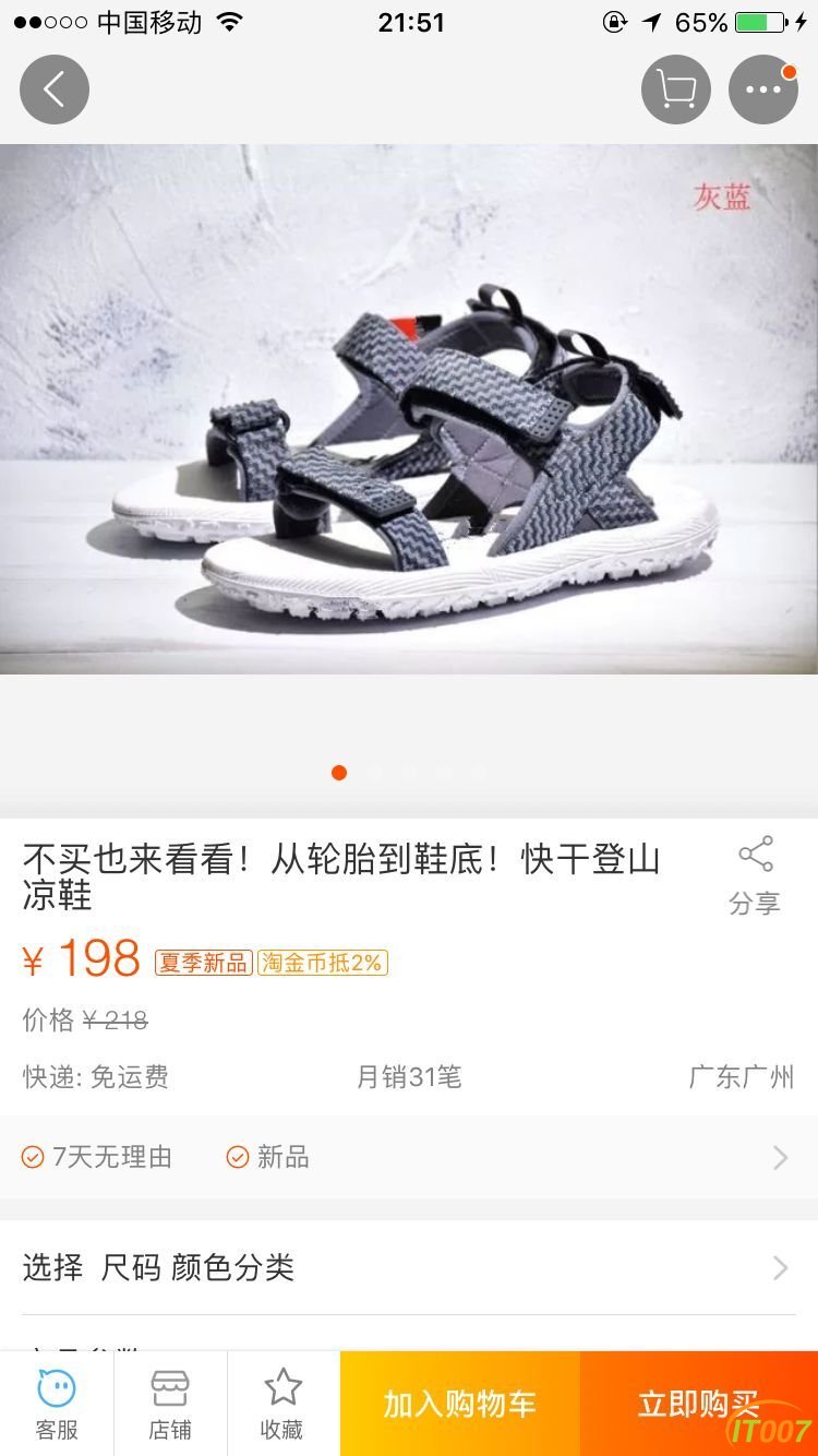 QQ图片20170616010248.jpg