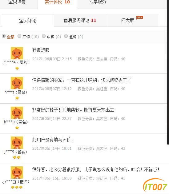 QQ图片20170616010250.jpg