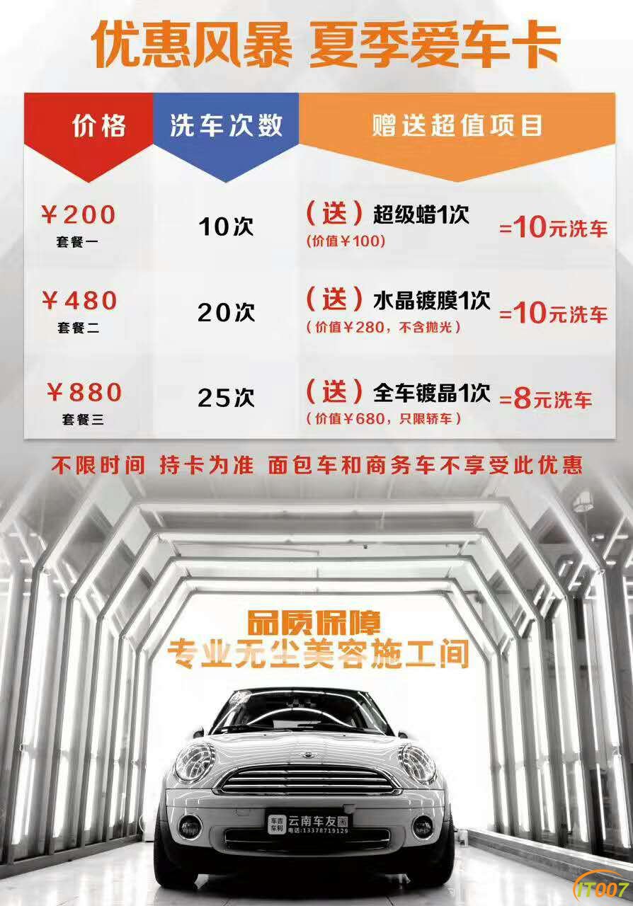 微信图片_20170617093913.jpg