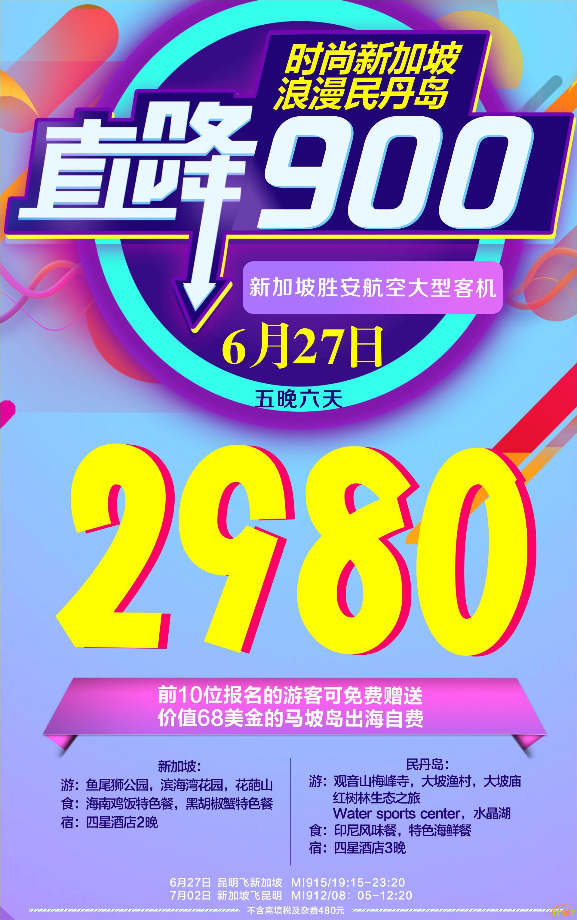 微信图片_20170620094558.jpg