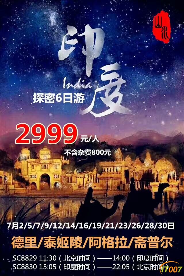 微信图片_20170620094706.jpg