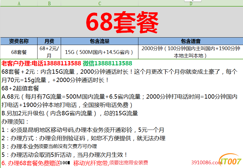 163100nkikehxdx02jjlcd.png.thumb.jpg