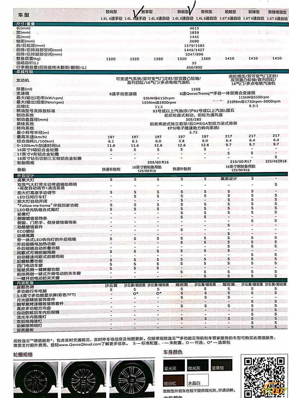 微信图片_20170620170826.jpg