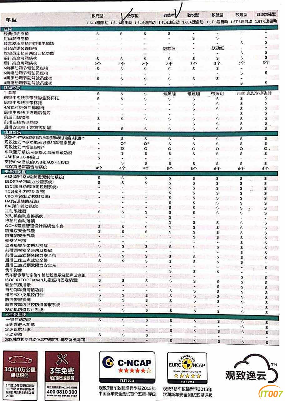 微信图片_20170620170835.jpg