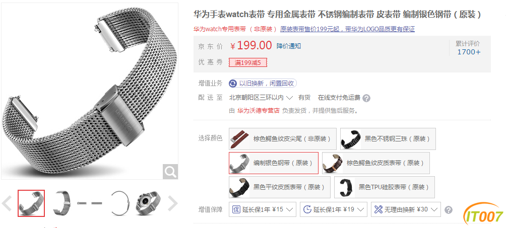 微信截图_20170621113633.png