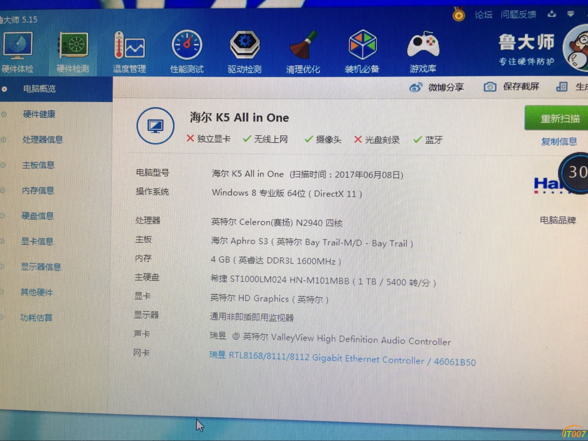 QQ图片20170622130829.jpg