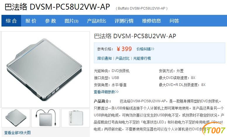QQ截图20170624114800.jpg