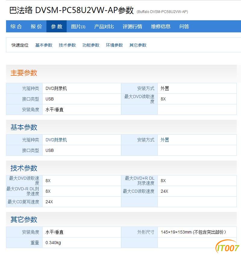 QQ截图20170624114708.jpg