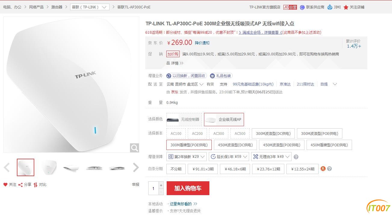 QQ截图20170624132847.jpg