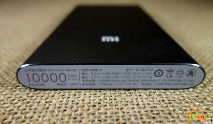 小米10000毫安高配版
