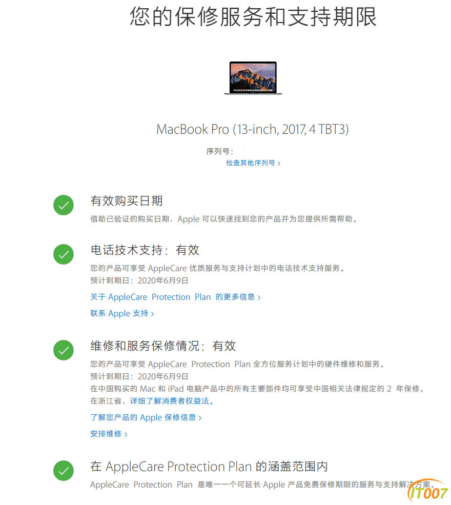 WeChat Image_20170624171821.png