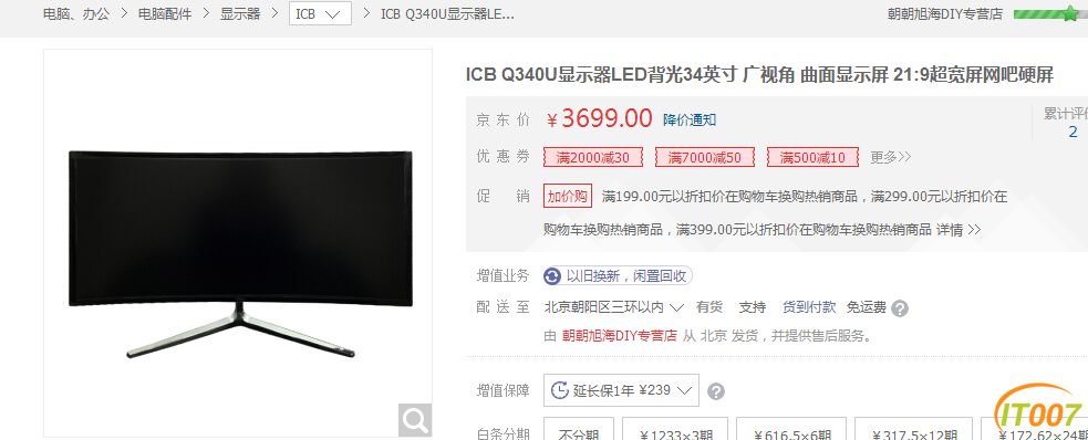 QQ图片20170623235750.png