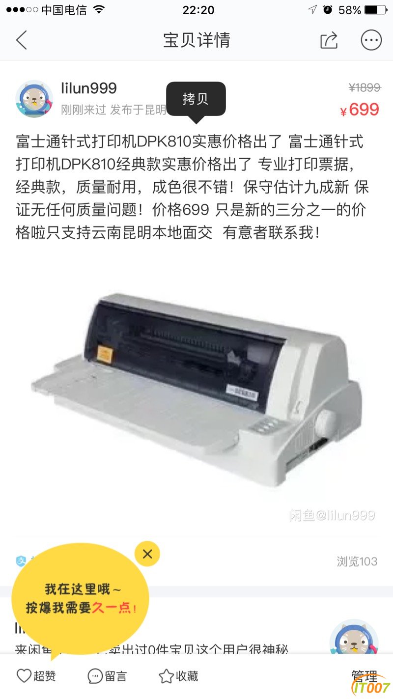 222156lg772bfii1hrg7fg.jpg