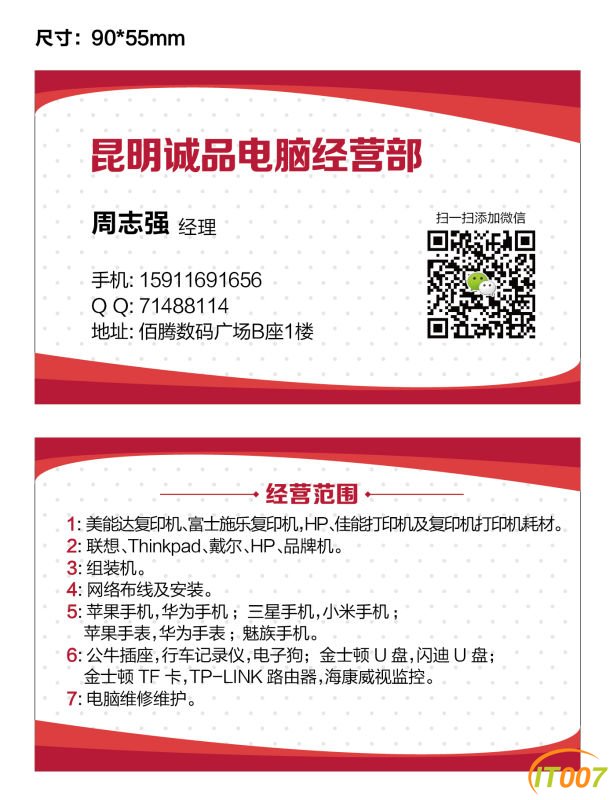 强子开店.jpg