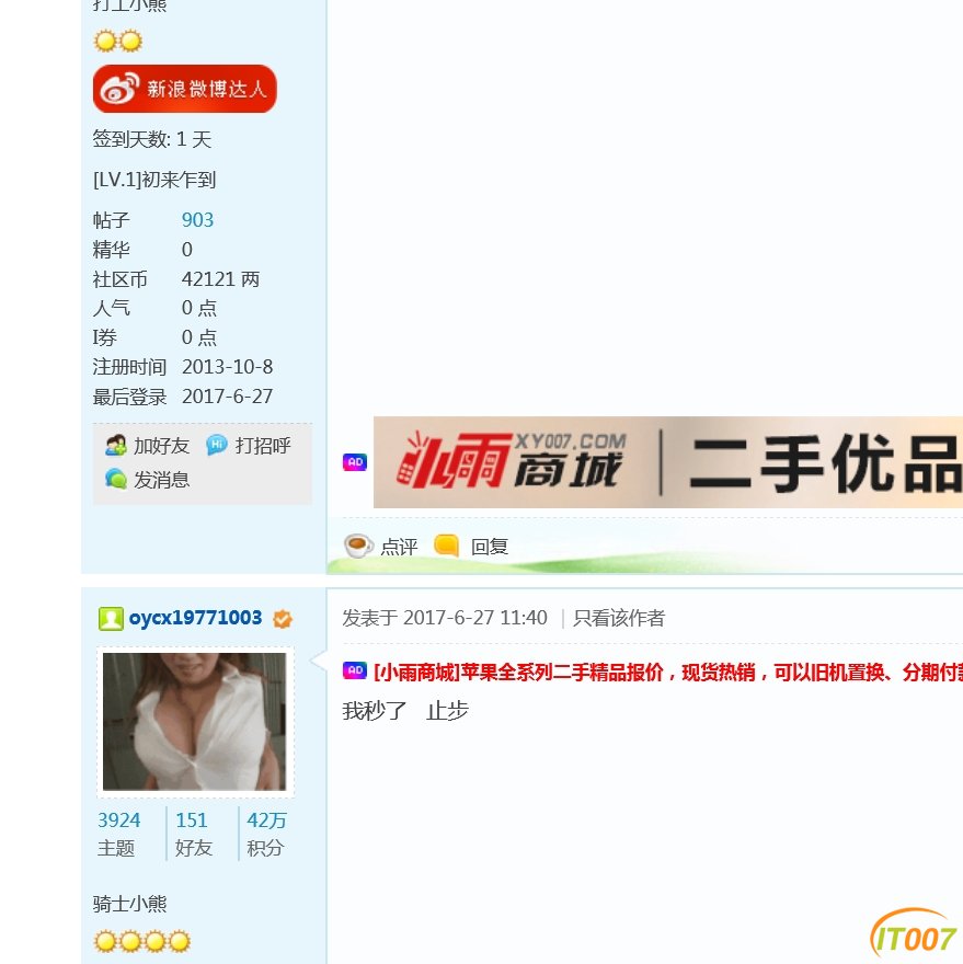 webwxgetmsgimg (2).jpg