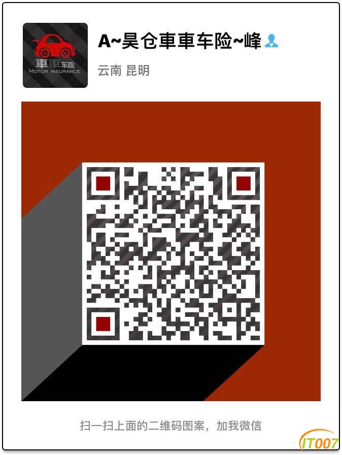 车车微信二维码.jpg