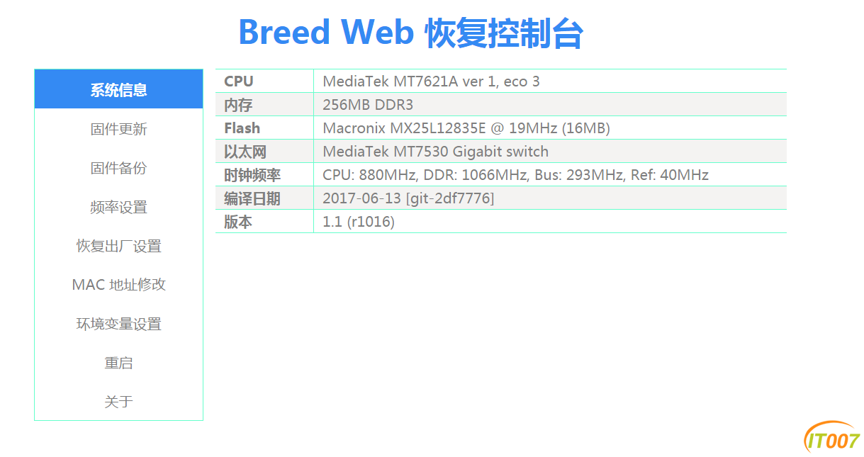 breed截图.PNG