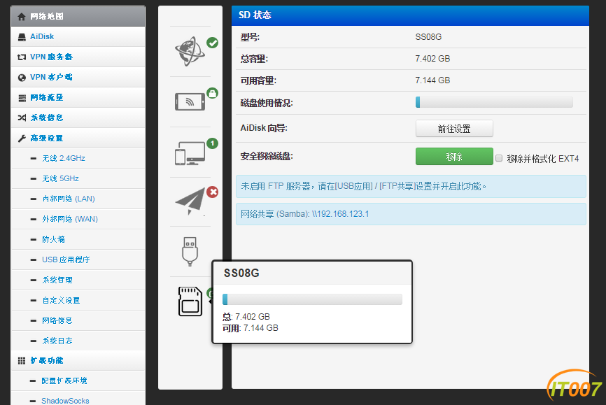 内存卡.png