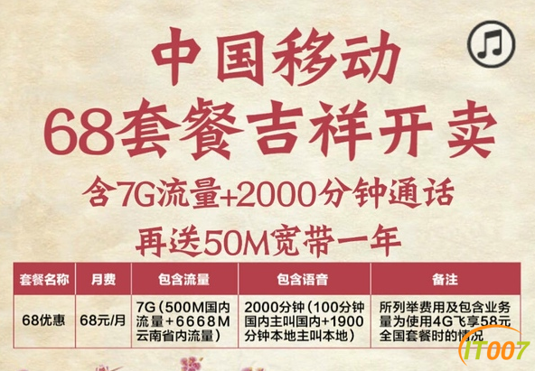 微信图片_20170627105017.png