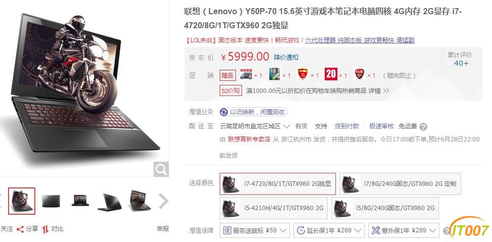 QQ图片20170628165444.jpg