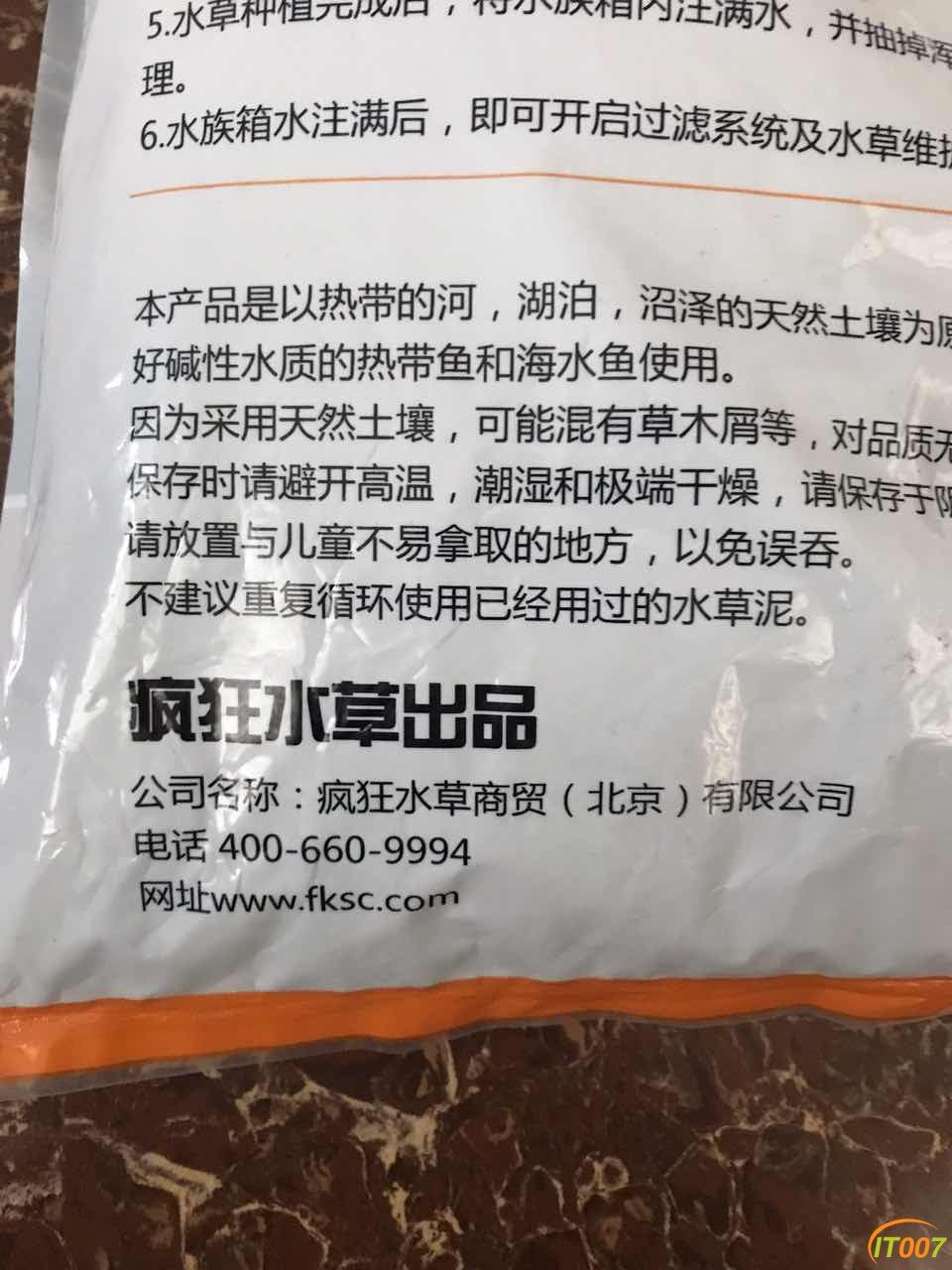 微信图片_20170629145241.jpg