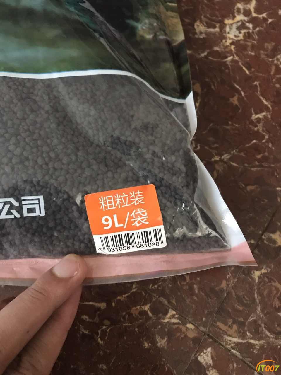 微信图片_20170629145247.jpg