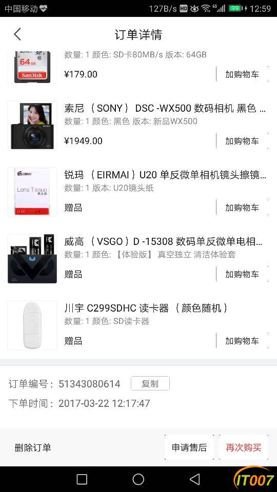 185609xj63v2x2x2wwtw6x.png