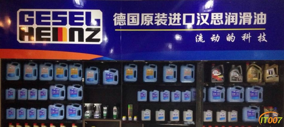 德国汗思.jpg