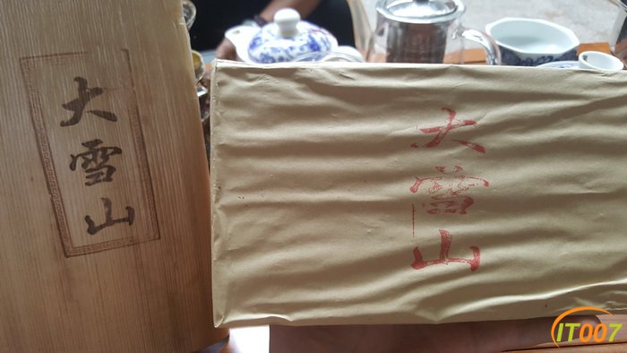 20170712_133400_调整大小.jpg