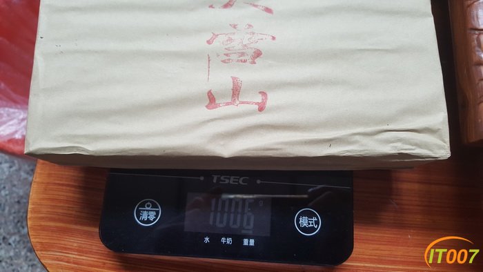 20170712_133426_调整大小.jpg