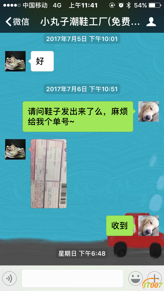 IMG_2690.PNG