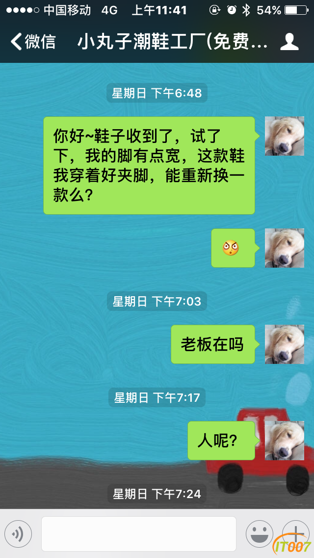 IMG_2691.PNG