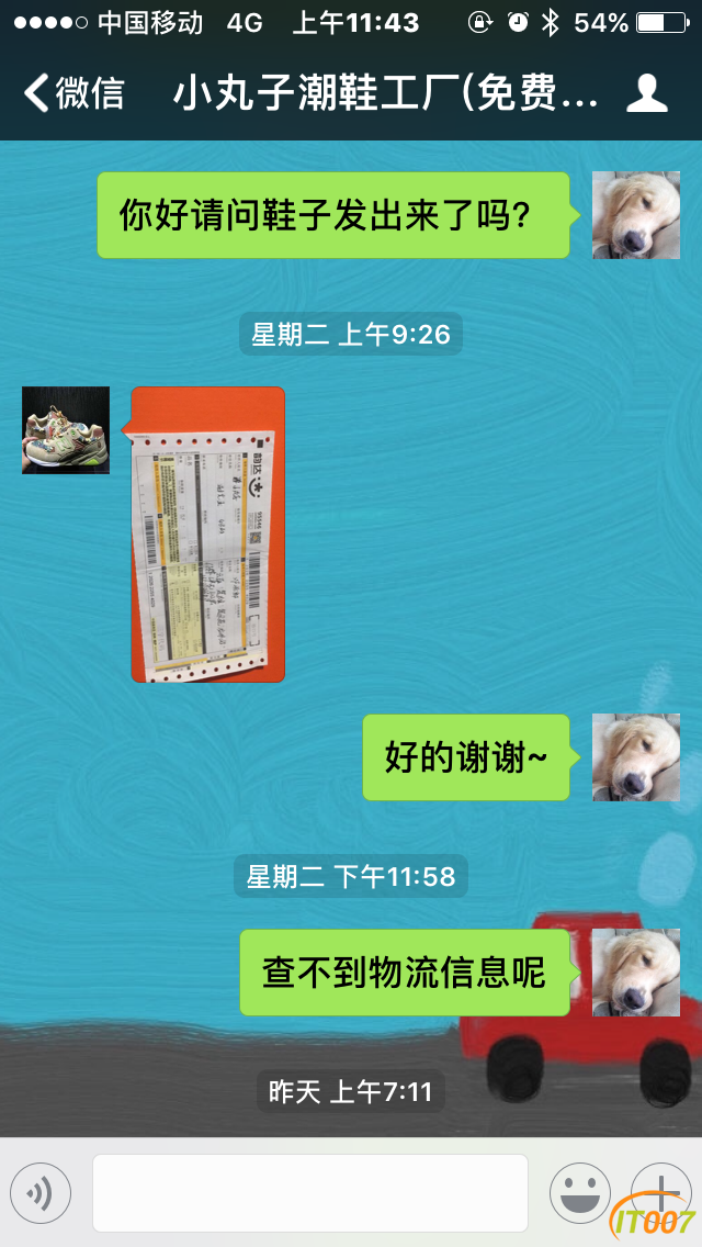 IMG_2694.PNG