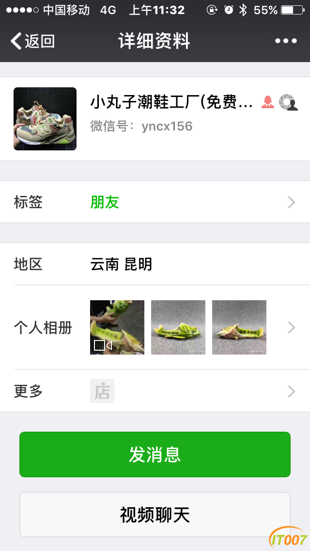 IMG_2685.PNG