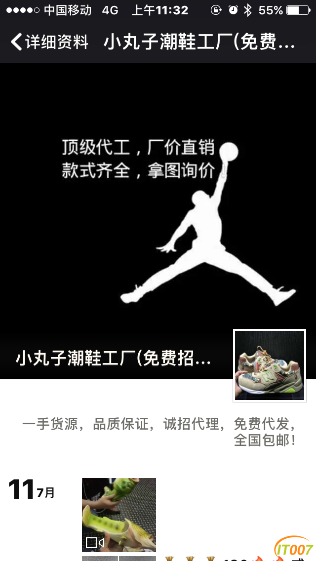 IMG_2686.PNG
