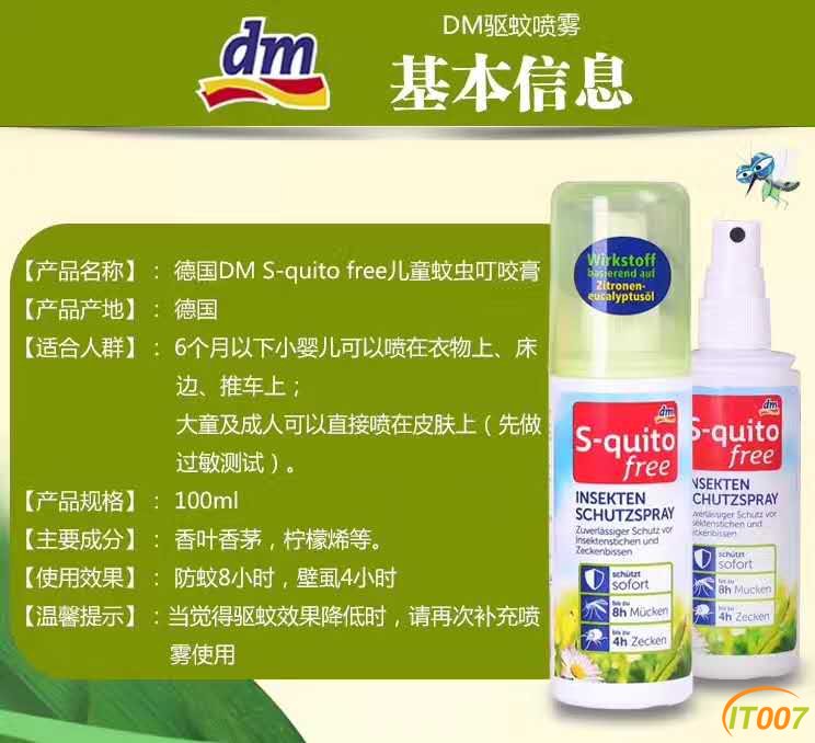 微信图片_20170712112326.jpg