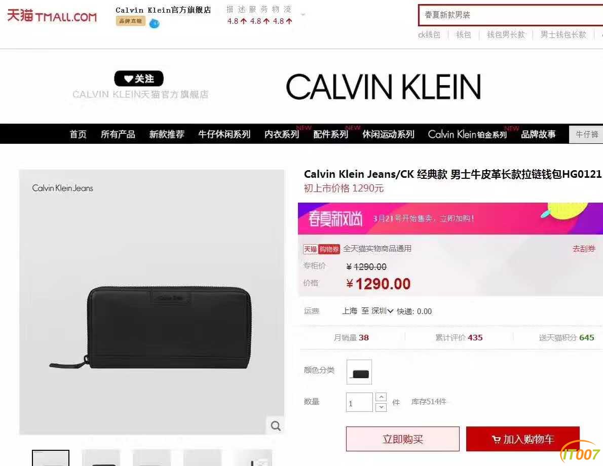 微信图片_20170716123134.jpg