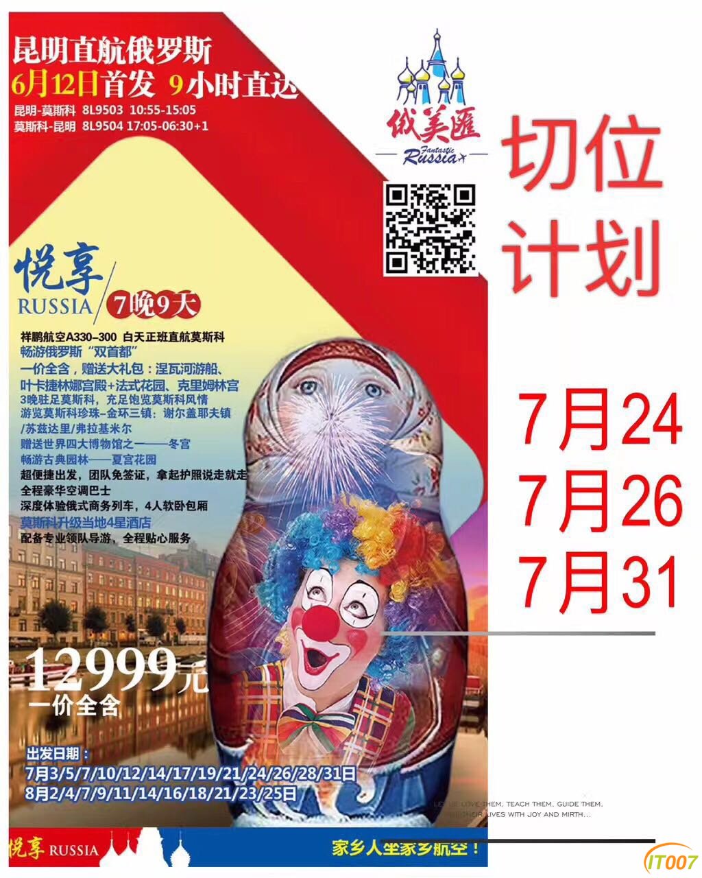 微信图片_20170718155215.jpg