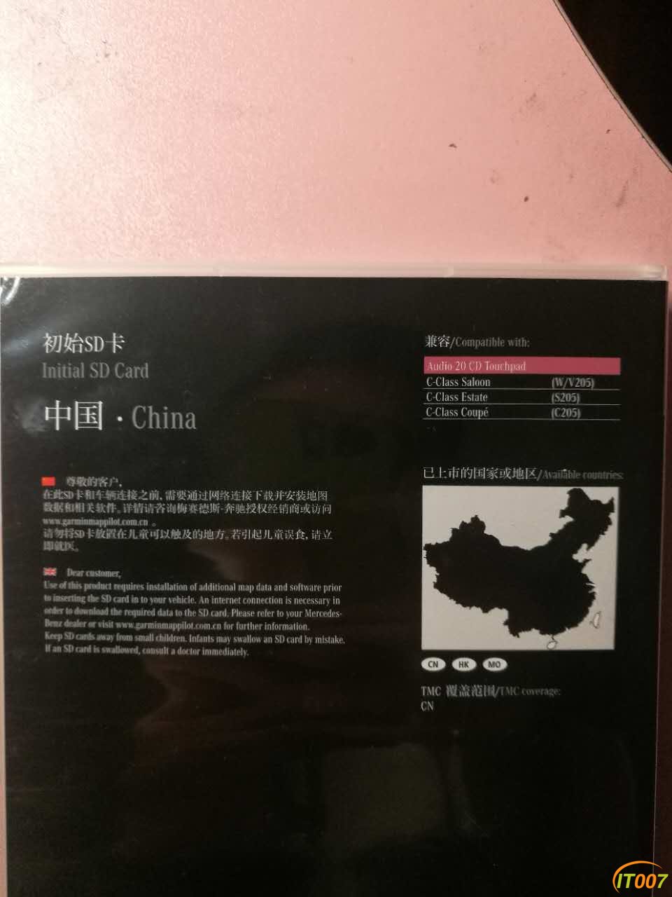 背面