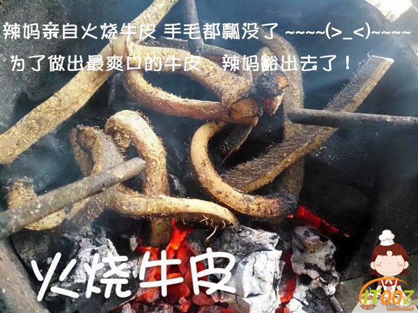 TB2X72ciblmpuFjSZFlXXbdQXXa_!!0-taoxiaopu_sell_副本.jpg