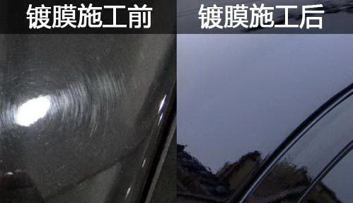 镀膜对比05.jpg