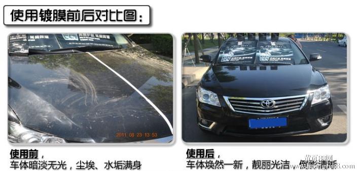 镀膜对比3.jpg