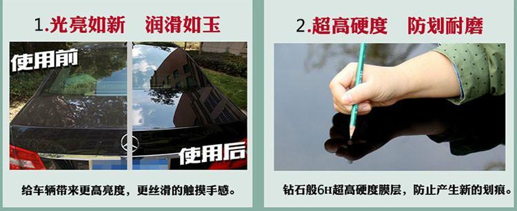 镀晶对比02.JPG