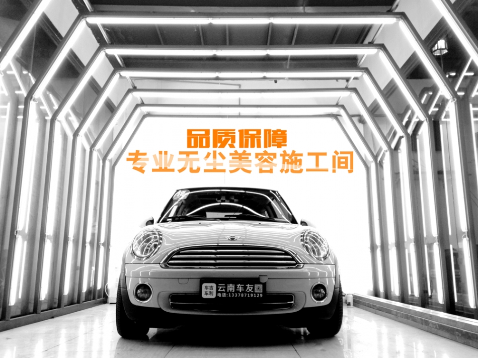 施工间.jpg