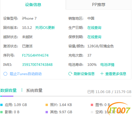 QQ图片01.png